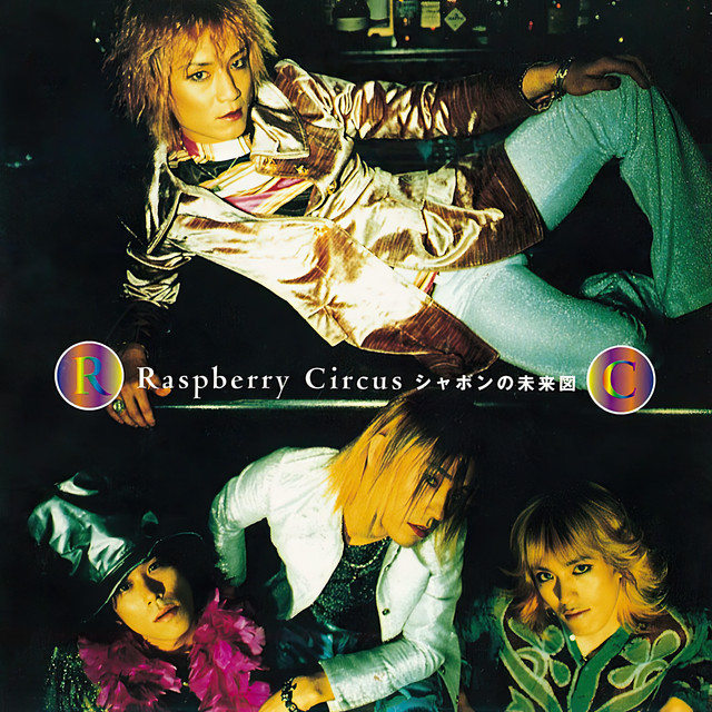 Shabon no Miraizu cover