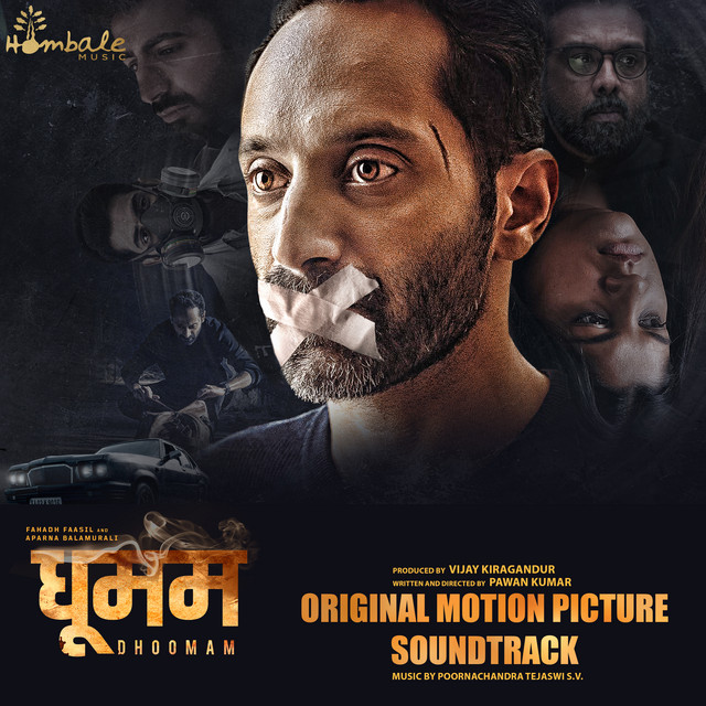 Dhil Be Nisha cover art