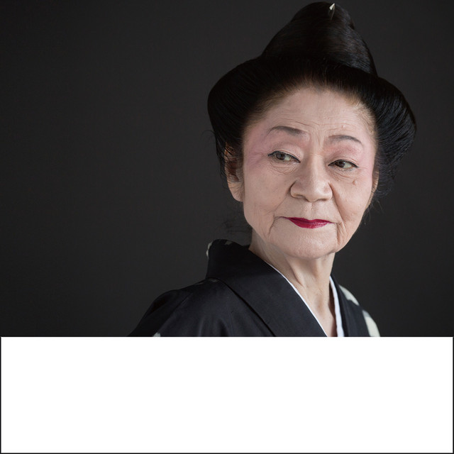 島思い～十番勝負 - Album by 大城美佐子 | Spotify