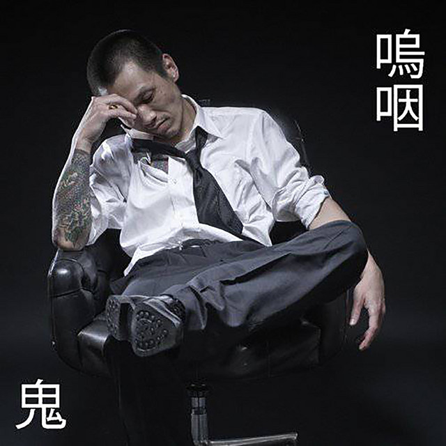 oetsu cover art