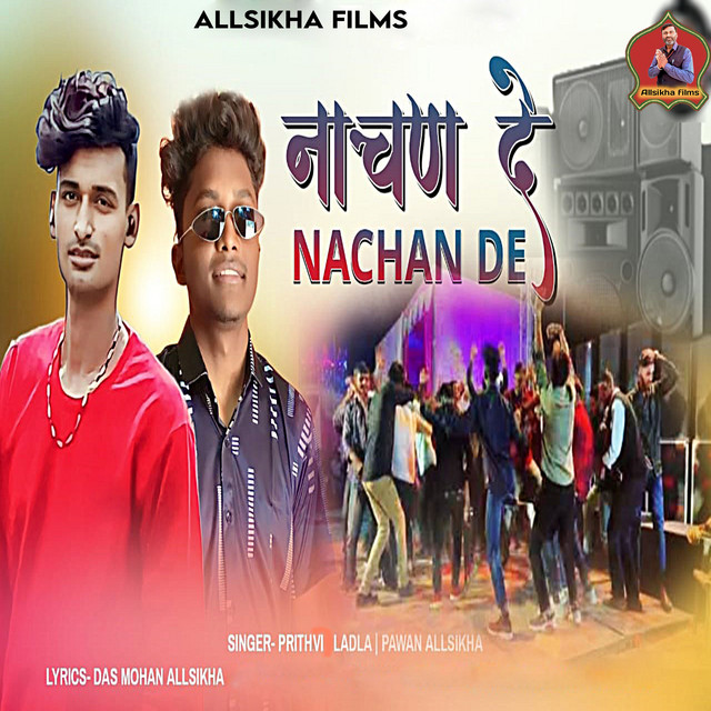 Pawan Allsikha