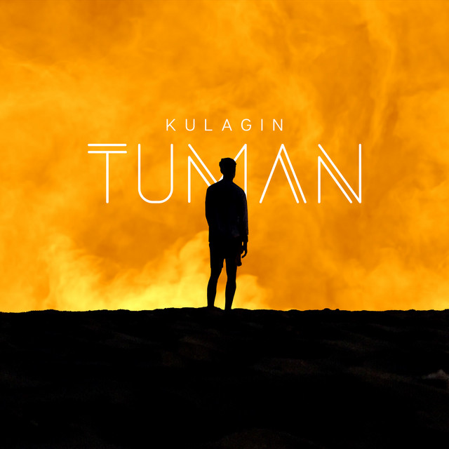 Обкладинка: Tuman — Kulagin