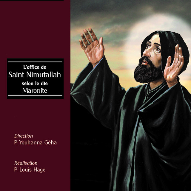 متعيد القدّيس نعمة الله cover art