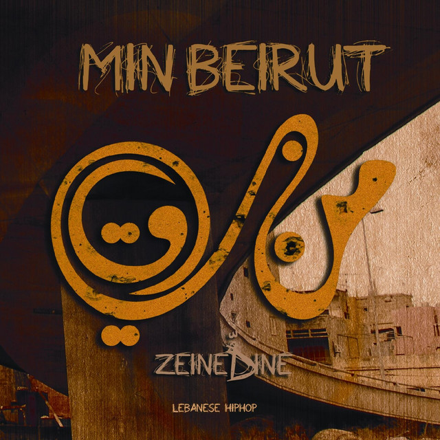Min Beirut - Remix