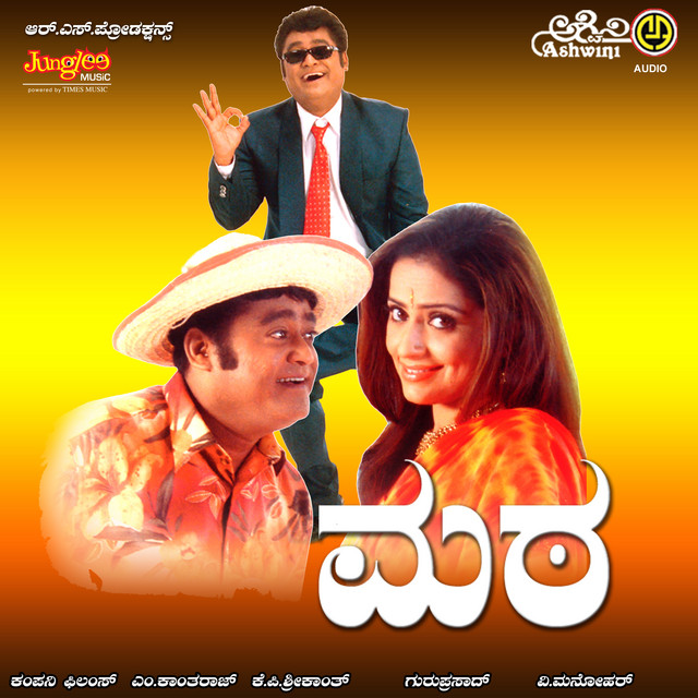Mata (Original Motion Picture Soundtrack) cover