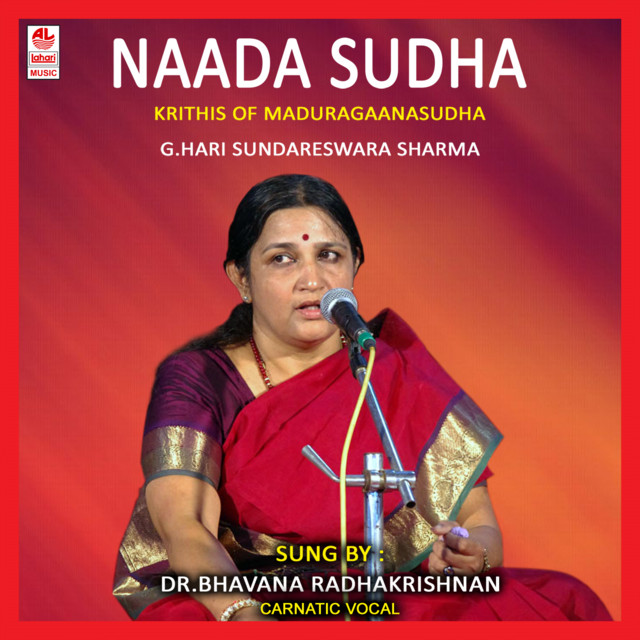 Sri Rajarajeswari cover art