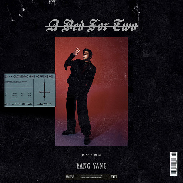 两个人的床 cover art