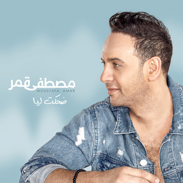 Dehket Leya cover art