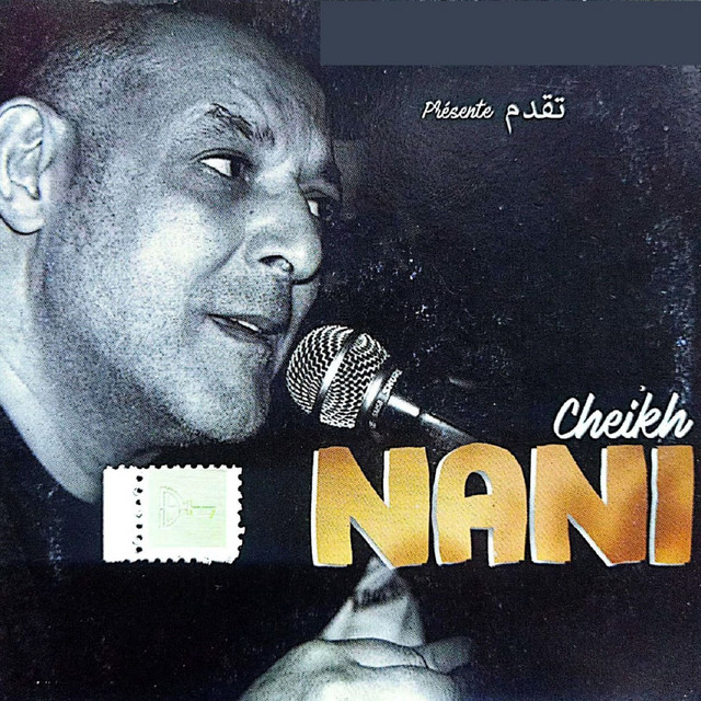 Sid juge hiya amdette cover art