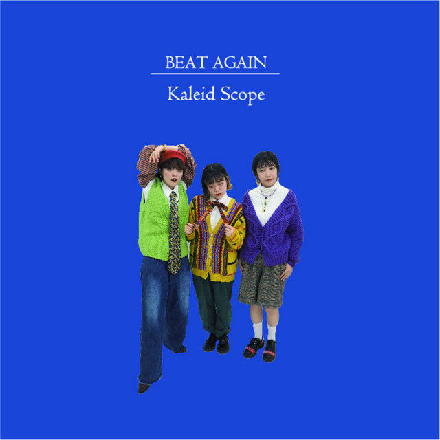 カライドスコープ BEAT AGAIN 廃盤音源 BEAT AGAIN ‑ 曲・歌詞：カライドスコープ | Spotify