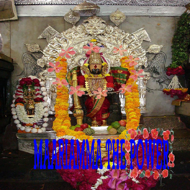 Amma Kula Devi cover art