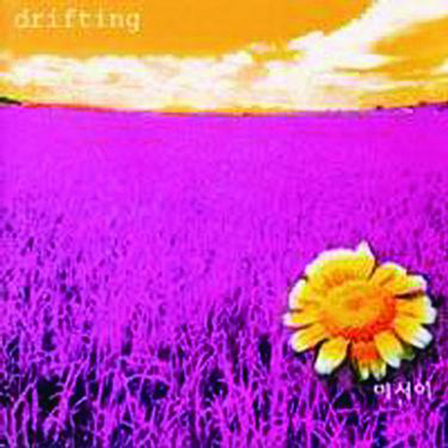 Drifting cover art