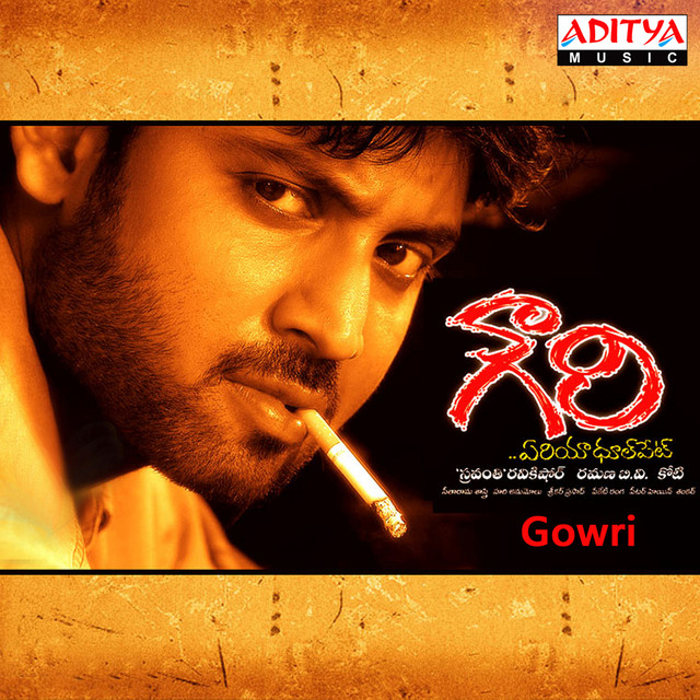Gowri