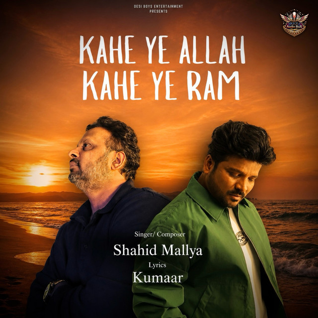 undefined album image