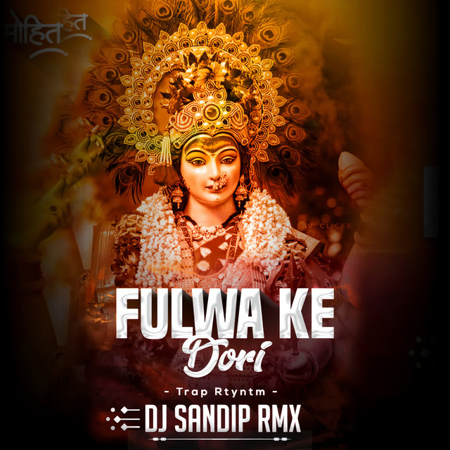 DJ SANDIP RMX