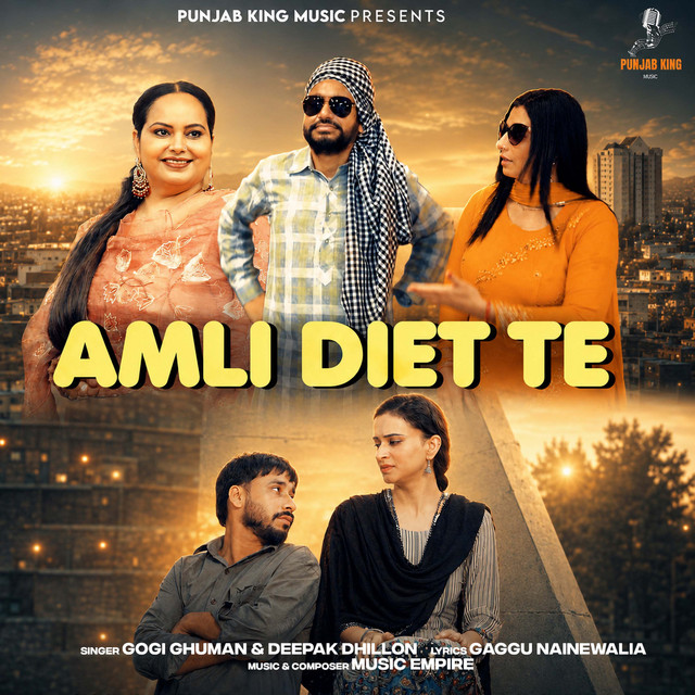 Amli Diet Te album image