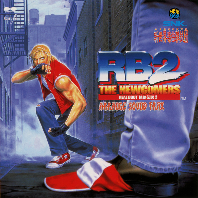 Real Bout Garou Densetsu 2 - The Newcomers - cover