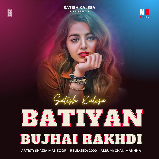 Battiyan Bujhai Rakhdi (Retro) cover art