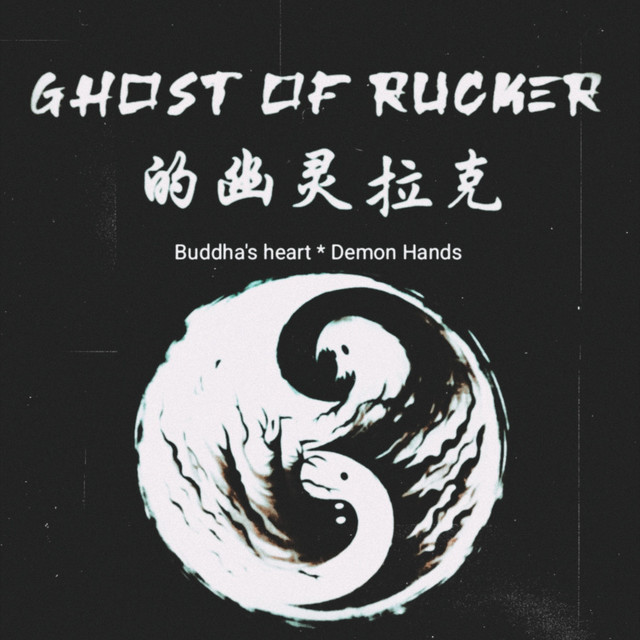 Buddha's Heart * Demon Hands cover art