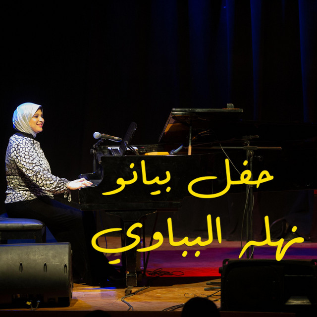 Nahla Elbebawy
