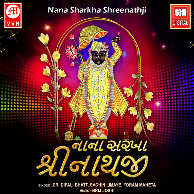 Nana Sharkha Shreenathji cover art