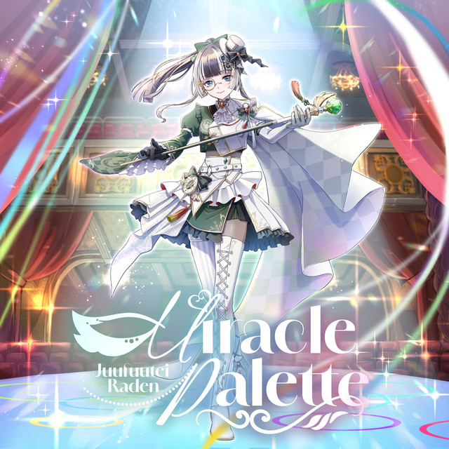 undefined album image