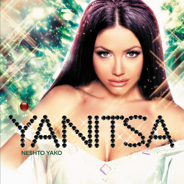 Neshto yako cover art