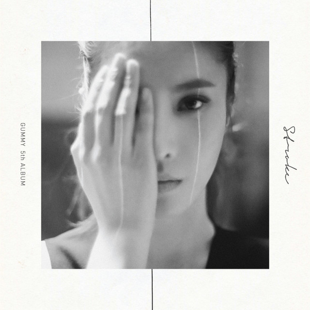STROKE cover art