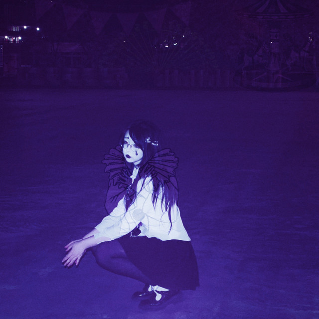 пантомима cover art