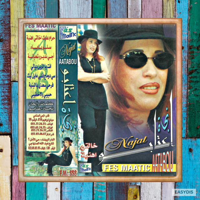Khalti Hnia album image