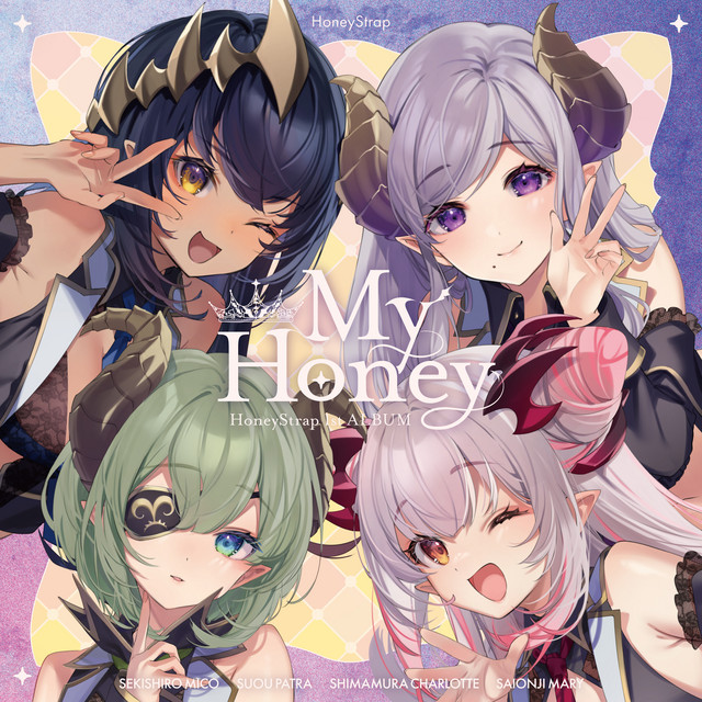 My Honey cover art