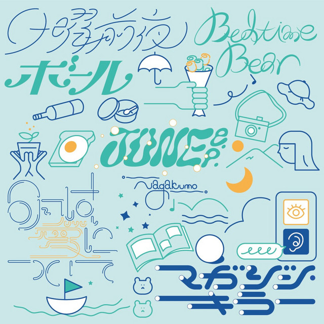 JUNE e.p. cover