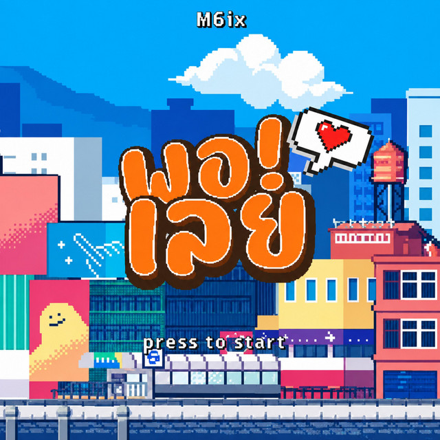 M6IX