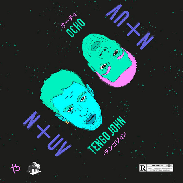 N + UV cover art