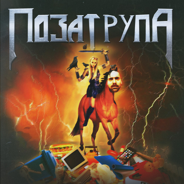 Лисьи очи chernoburkv