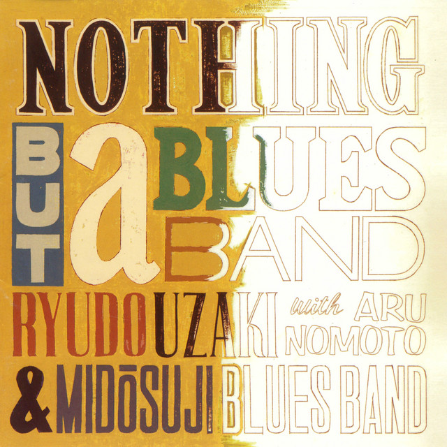 野本有流 BLUES TRAIN DVD & 御堂筋ブルースバンド 宇崎竜童