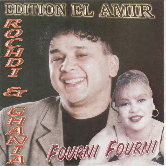 FOURNI FOURNI cover art