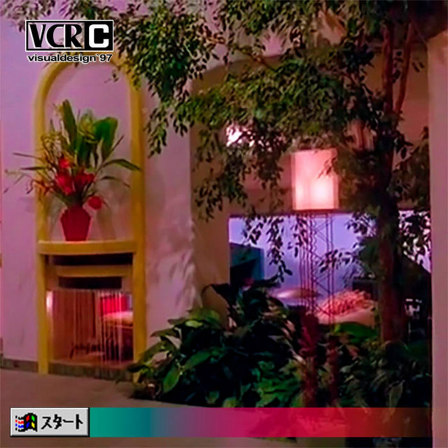 visualdesign '97 cover art