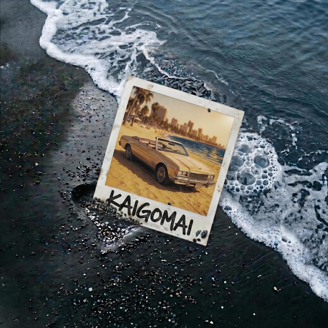 undefined album image