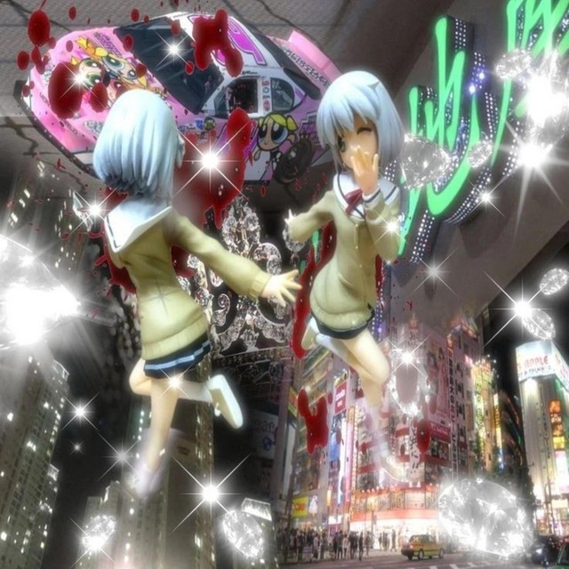 Known Manipulator cover art
