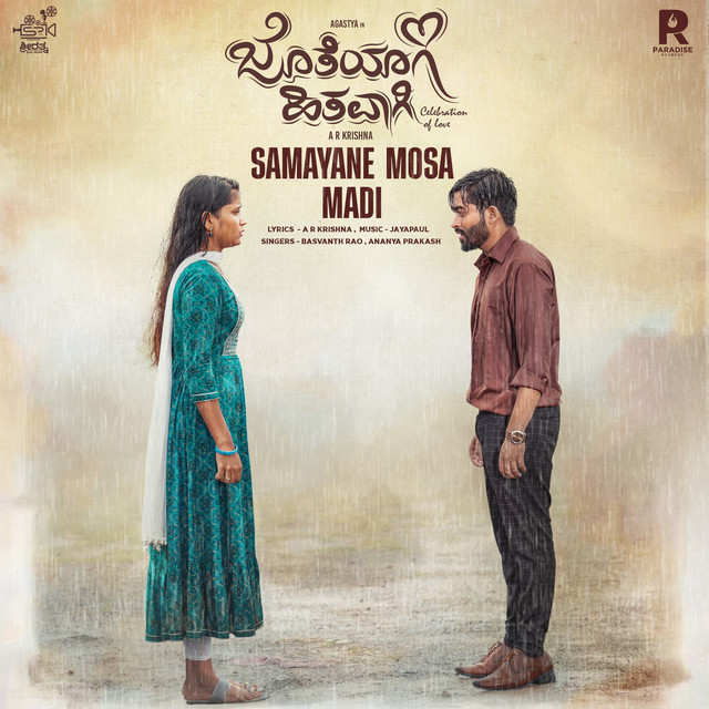 Samayane Mosa Madi (From "Jotheyagi Hithavagi")