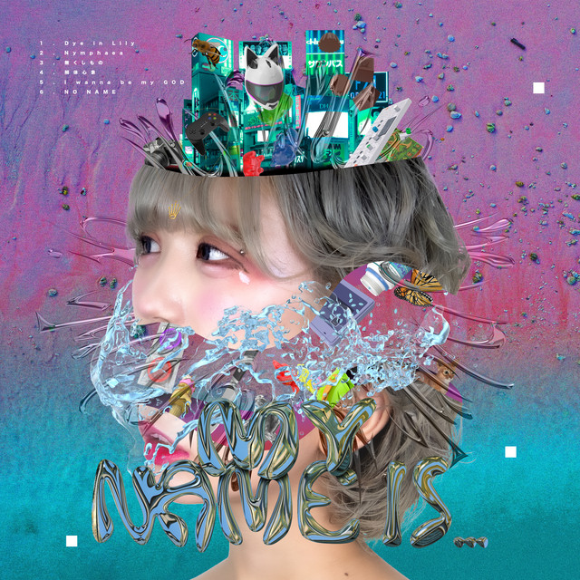 My name is... cover art