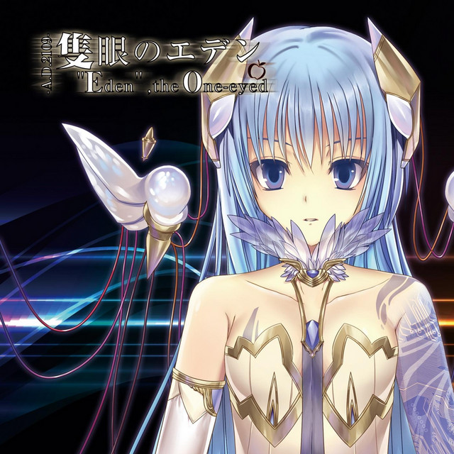 Eden, The One-Eyed (隻眼のエデン) cover art