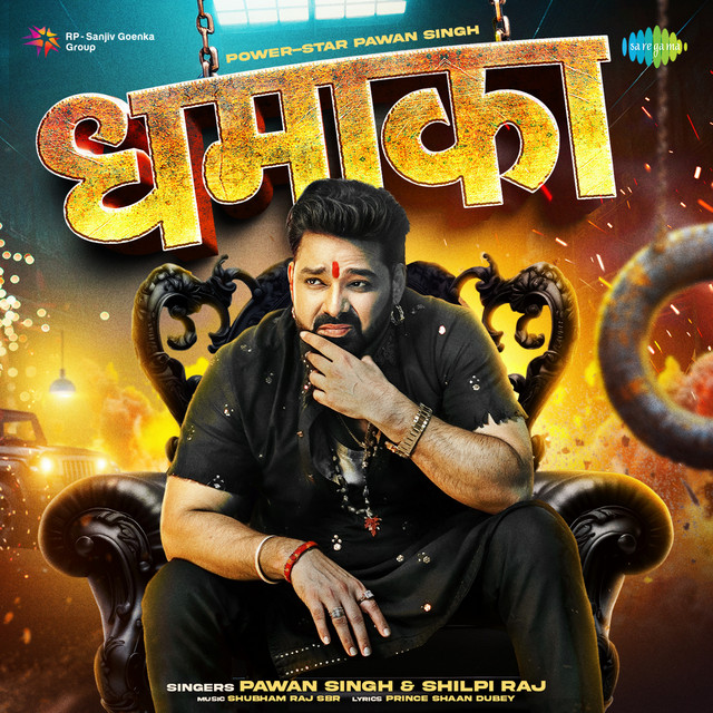 Dhamaka cover art