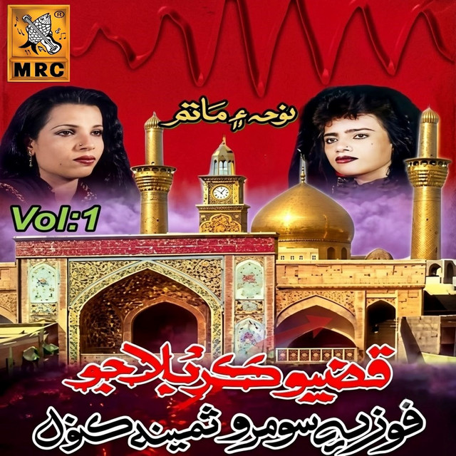 undefined album image