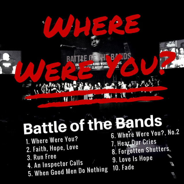 Where Were You? cover art