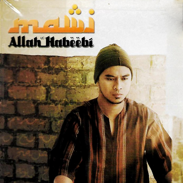 Allah Habeebi cover art