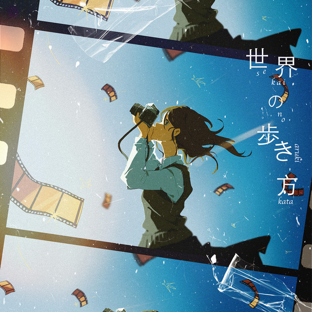 undefined album image