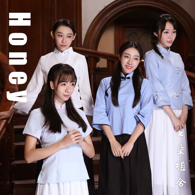 Honey cover