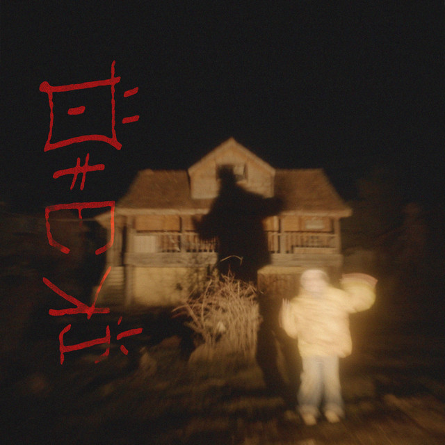 Öteki cover art